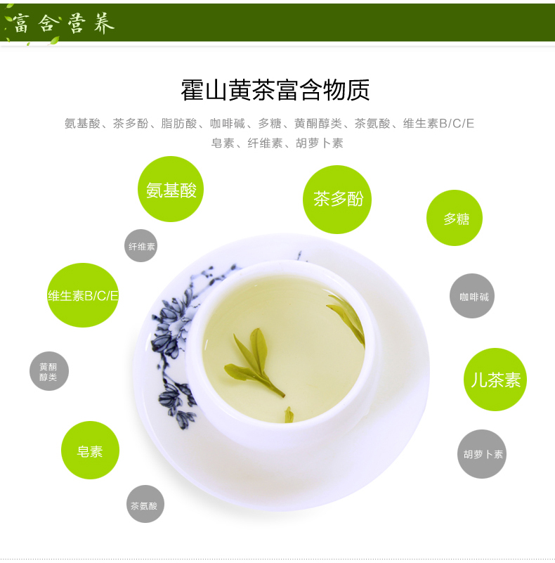 2016新茶 霍山黄芽特级黄茶大化坪原产非遗工艺茶叶 200g罐装春茶