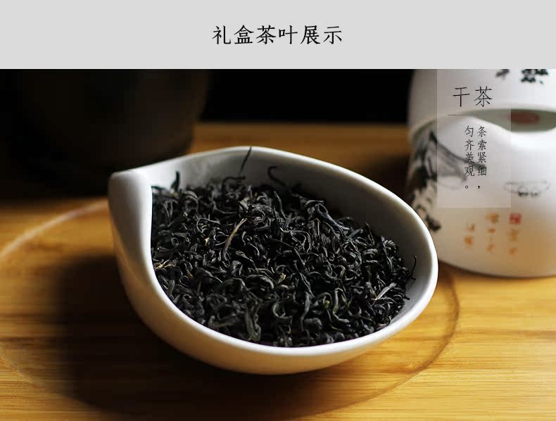 【买即送杯】特级祁门红茶 精品茶叶礼盒正宗原产地红茶茶叶250g