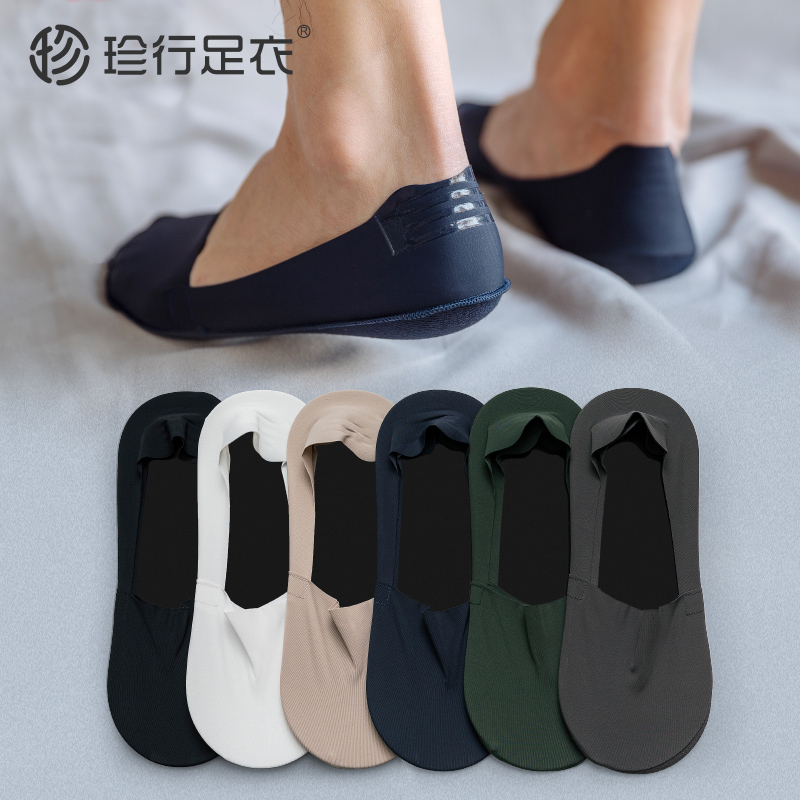 Socks men's boat socks cotton anti-odor sweat absorbing summer thin breathable silicone anti-skating silk invisible socks