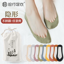 Socks female invisible socks summer thin cotton bottom shallow silicone invisible non-slip boat Socks Ice Silk high heels socks