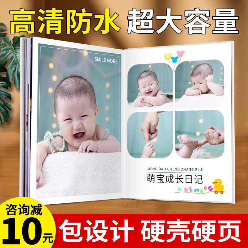 Baby Photo Book Custom Photo Album Commemorative Book Growth Record Printed into a Book Diy Children Make to Figure To Do
