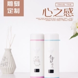 Умный портативный стакан подходит для мужчин и женщин для школьников, креативная чайная чашка из нержавеющей стали для влюбленных, фотография, делается под заказ