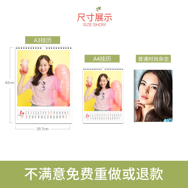 Baby Photo Wall Calendar Custom 2021 Production 2020 Diy Memo Pendant This Personality Creative Enterprise