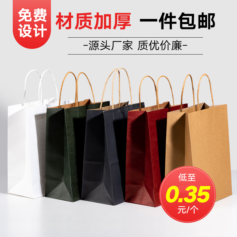 (Tote bag 1 yuan to look at the sample hyperlink)Custom kraft paper bag tote bag to look at the sample use a single shot does not ship