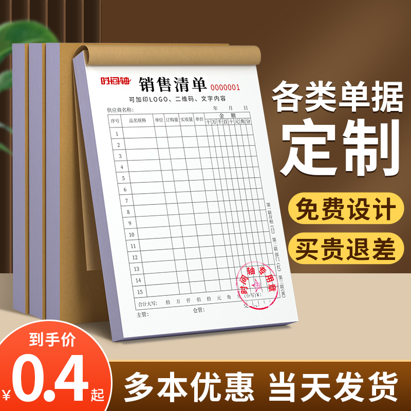 能源账单：读懂你的每一度电、每一滴水、每一立方米气