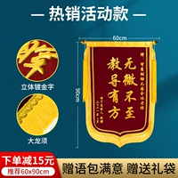 [Лицо дракона] --- Стереоплачиваемое золото [горячие продажи?]