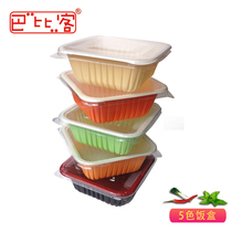 Babbiker 5 colors 40 disposable dining boxes takeaway lunch box packaging box plastic box cover watering lunch box pastry box