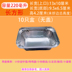 hộp cơm happy cook Barbie hộp carton đóng gói hộp ăn trưa dùng một lần thức ăn nhanh hộp ăn trưa hộp thiếc lá nhôm hộp bát takeaway hộp 10 - Hộp cơm điện sưởi ấm hộp đựng cơm giữ nhiệt zojirushi Hộp cơm điện sưởi ấm