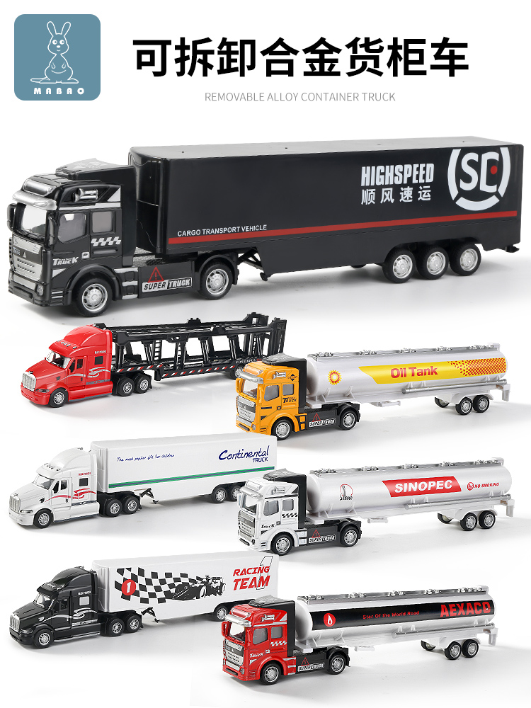 Alloy car transport axle transport simulation double-layer flat mop head model pull back car boy toy set