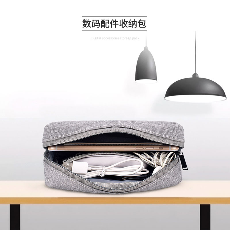 Digital accessory bagStorage bagMouse bagPower bagMobile power bagCharger bagU diskU shieldMobile phone data cableHeadphone cableAccessories small bag