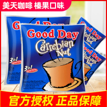 Indonesia imported goodday good day Meitian three-in-one instant coffee powder hazelnut 600g*2 bags