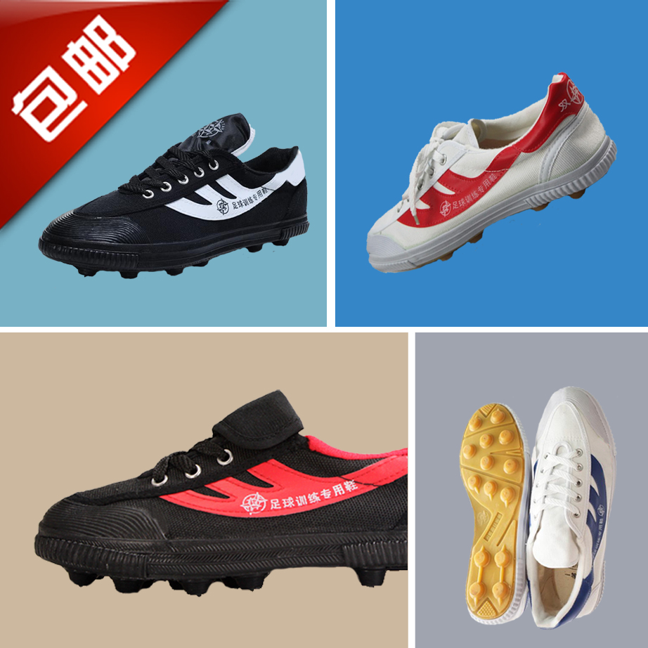 Double Star Football Shoes Canvas Football Training Shoes Rubber Stud Double Star Big A B Children's Football Shoes White Football Shoes