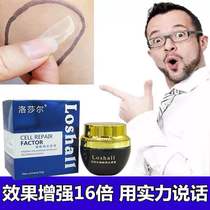 Hyperplasia pimple cream scar cream patch surgical scar bump scar light melanin deposition acne pits and acne marks