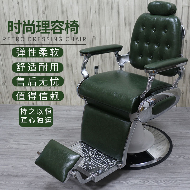 High-end Hairdresse Shop Shave Chairs Hair Salon Special New Bronzed to put down hydraulic minimalist Men's oil head chair