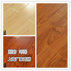 Factory Direct Sales for Reinforced Composite Wood Flooring, Household 11mm Floor Special Price, Environmentally Friendly and Waterproof, Shanghai Door-To-Door Installation