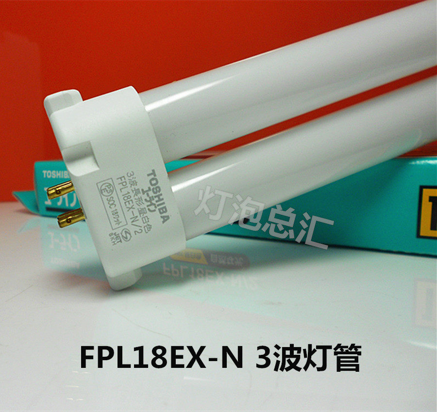 Toshiba Hitachi Panasonic FPL18EX-N FPL27EX-N square four-pin insertion tube 5000K 18W 227W