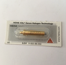 HEINE 3 5V X-002 88 050 XHL#050 Hand-held eyeglass bulb HEINE 050