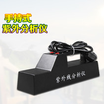 Shanghai Anting an ling ZF-1 ZF-2 three UV analyzer lamp 6W22 5CM 8W 28 7CM