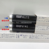 SANKYO SANKYO F20T10BLB 60CM FL20SBLB 58CM ultraviolet envelope