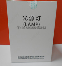 Original Mindray 9389 white box light source lamp L9389-K2 tungsten halogen bulb 801-ba20-00030-00 Biochemical
