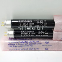 SANKYO DENKI F6T5BLB FL6BLB UV lamp Purple lamp UVA lamp
