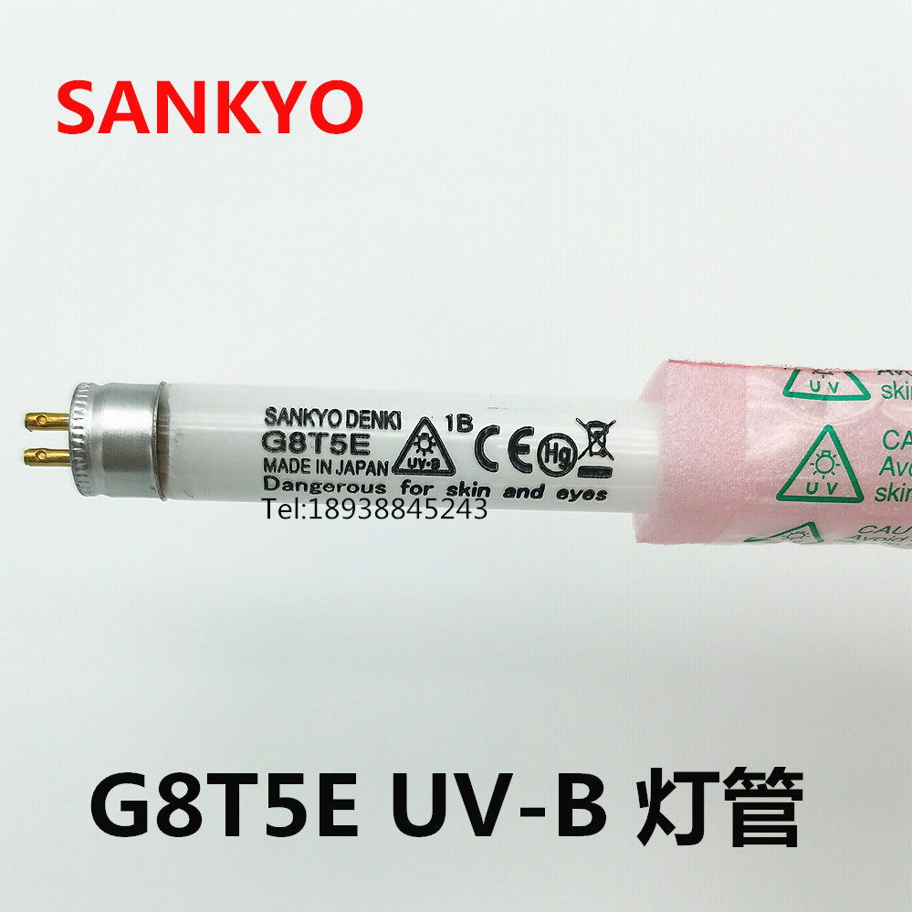Sankyo SANKYO 8W UVB lamp tube 306nm gene detection gel instrument ultraviolet UV-B lamp G8T5E
