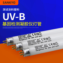 SANKYO DENKI three total G6T5E gene detection gel tube aging test UV-B tube
