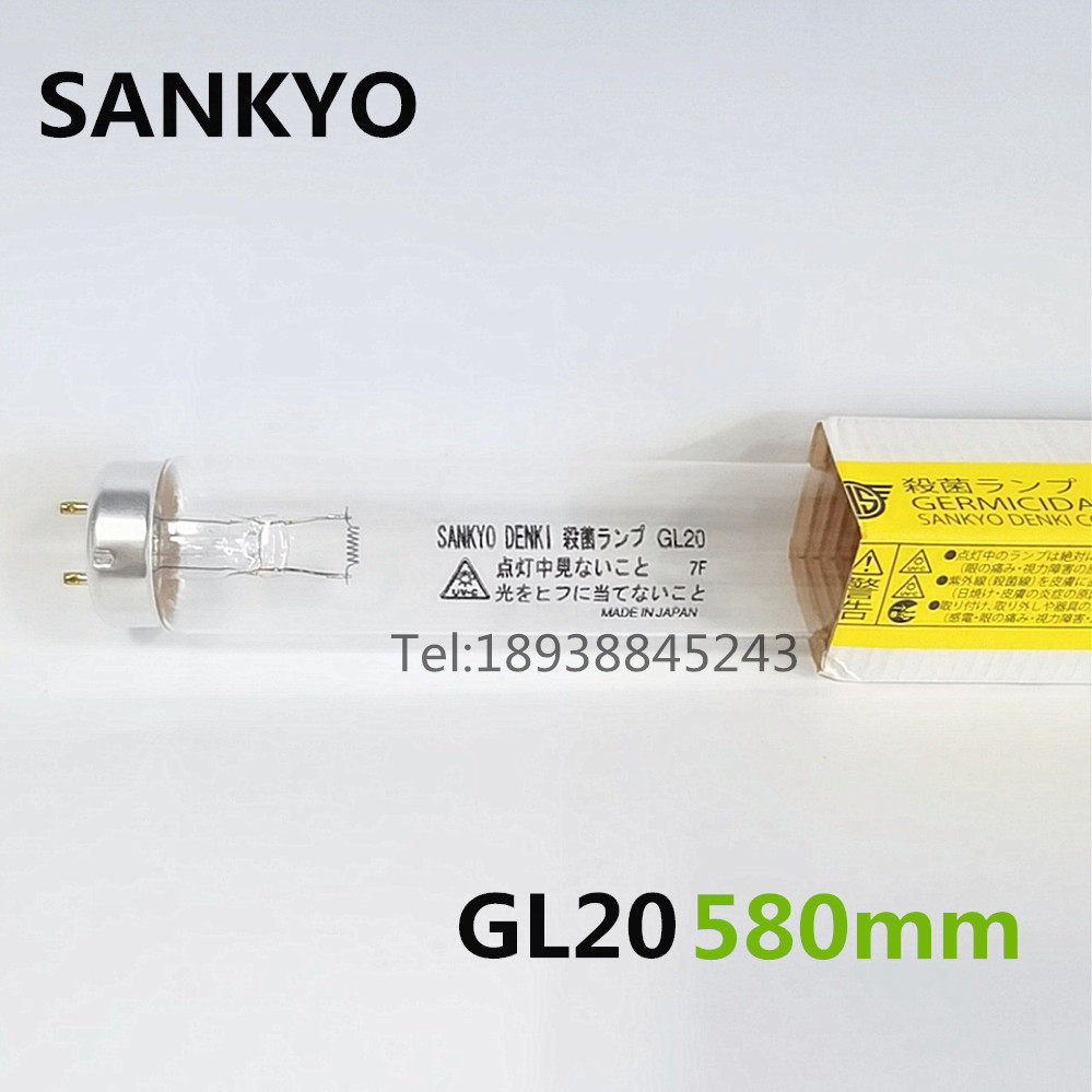 Japan imported SANKYO UV sterilization lamp GL20 20W 580mm ozone-free disinfection lamp