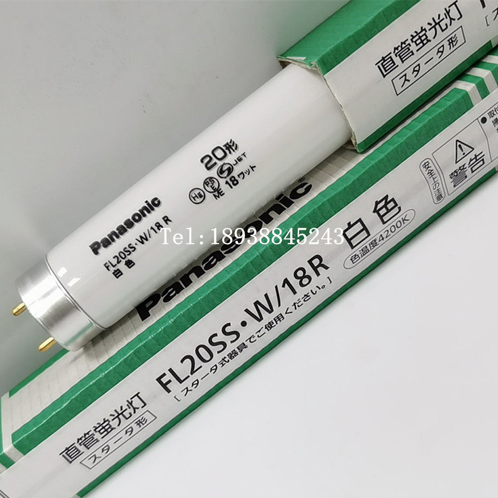 Panasonic PANASONIC 110V 580MM FL20SS W 18 Straight tube fluorescent light machine floodlights