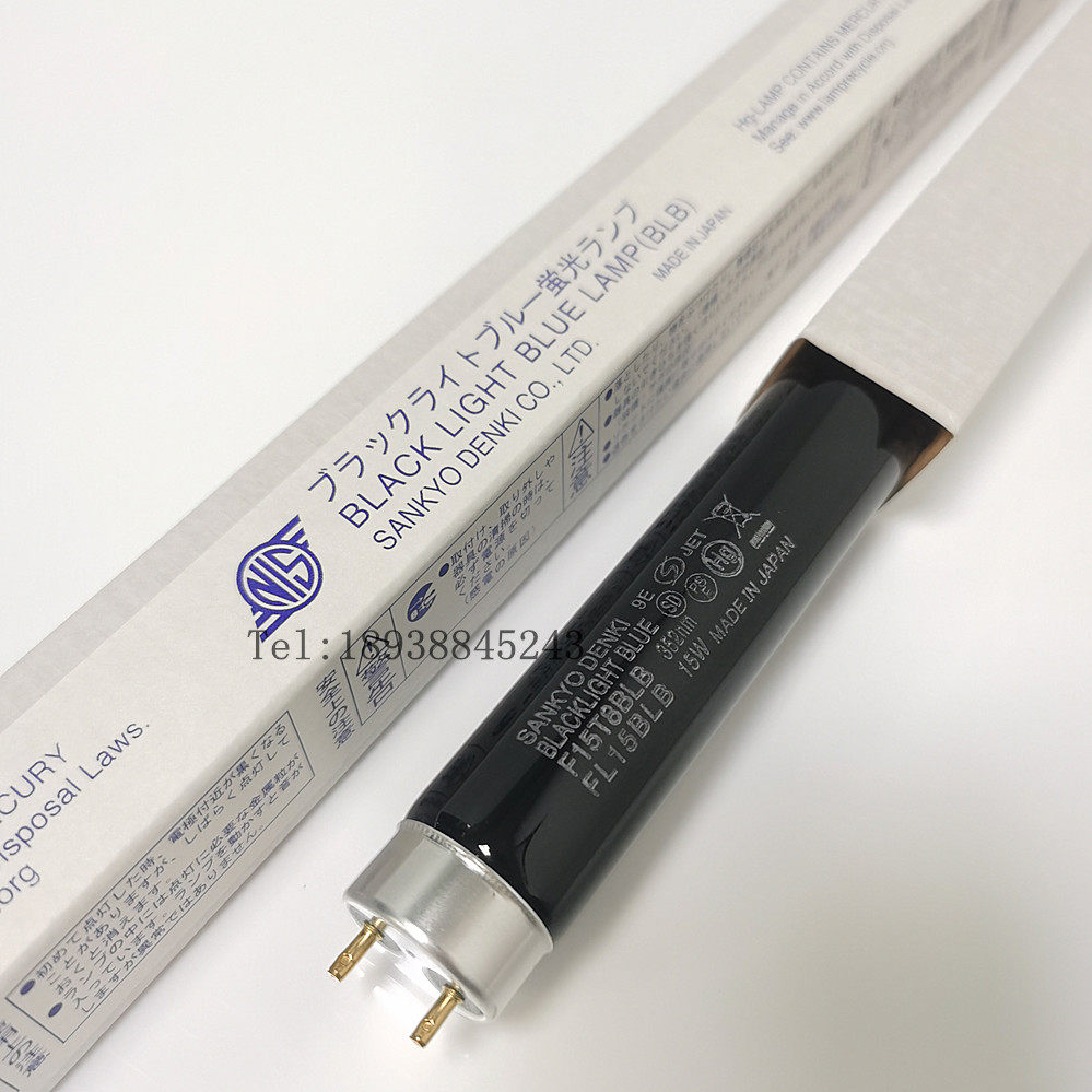 Imported Japanese SANKYO three total 15W purple light lamp F15T8BLB anti-counterfeiting check FL15BLB fluorescence detection
