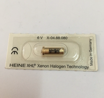 Original Heyne #080 HEINE XHL#080 6v ophthalmoscope bulb X-04 88 080 HEINE 080