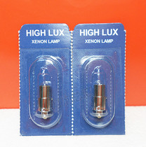 Lester RIESTER 10424 2 7V ophthalmoscope halogen bulb