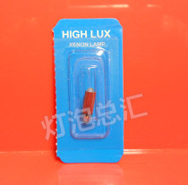 Japan Seiko 900-5293 5V0 74A 2 6WNSK high speed mobile phone bulb Y900-529