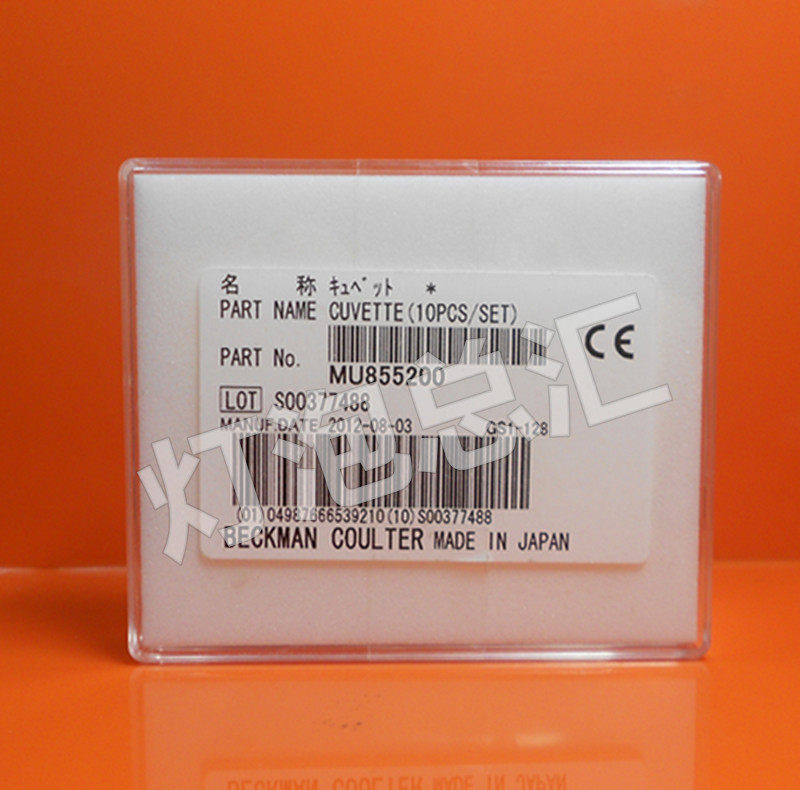 BECKMAN Beckmann AU5800 AU5831 colorimetric cup MU855200 -Taobao