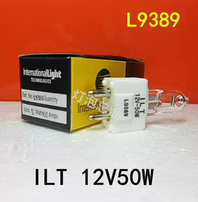 L9389 Mindray biochemical analyzer light bulb BS200 BS220 BS280 BS300 BS320 BS380