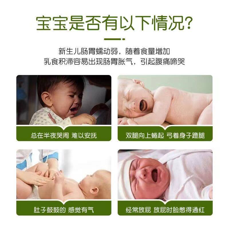 [USD 21.31] Renhe's flatulence patching the baby's intestinal torment ...