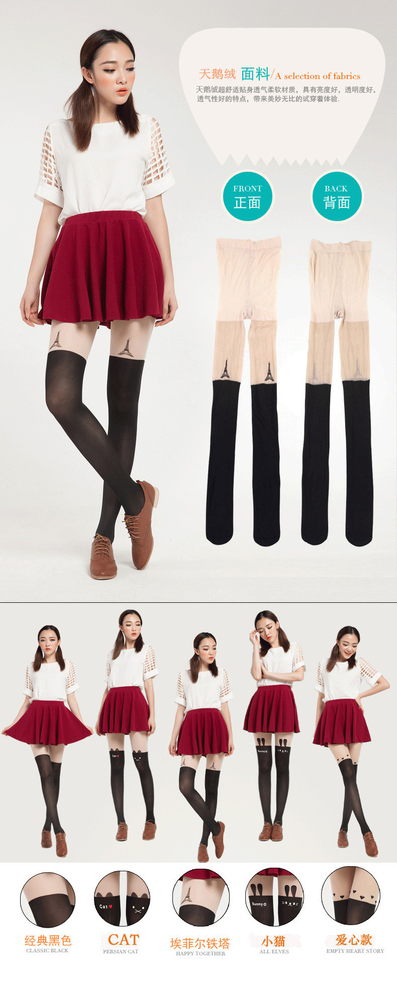 Chaussettes - collants doux - Ref 758694 Image 18