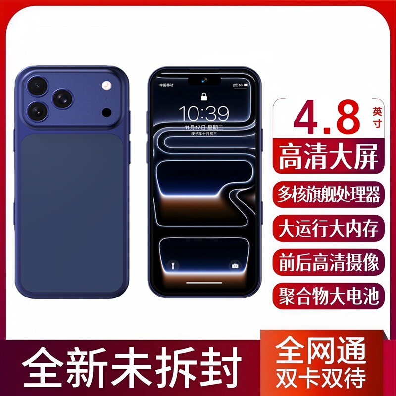 International Version Genuine 4.8inch Mini Small Screen Mobile Phone Overseas Global Language Google Smartphone 5g Dual Sim