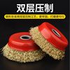 Wire Brush Wire Wheel Grinding Rust Removal Polishing Tool Angle Grinder Electric Bowl-Shaped Steel Brush Tool Grinding Wheel 100
