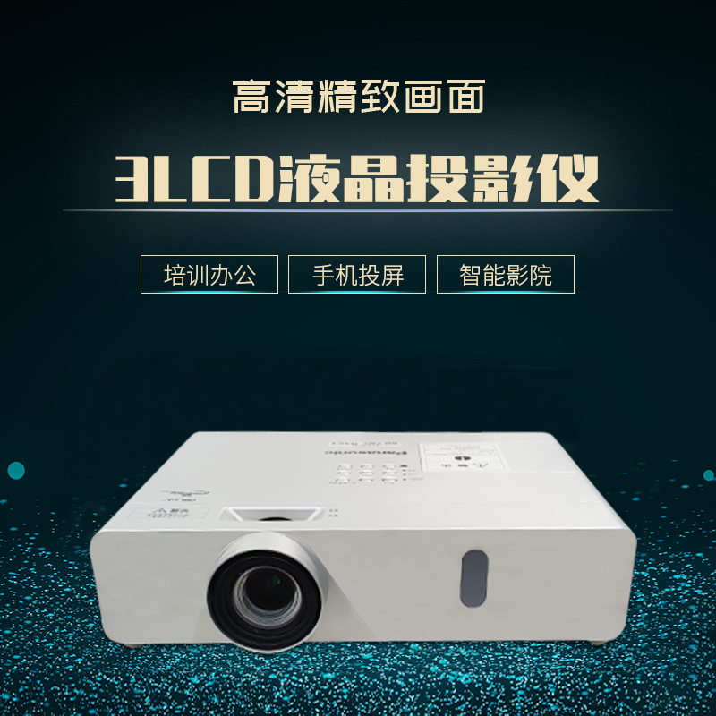 Panasonic Projector Household HD Bx420-bx430-bx431-bx440-bx441 Home Cinema School