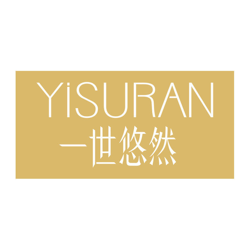 一世悠然品牌店
