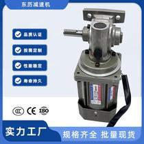 First order discount-TL Xiamen Dongli reducer GAI60-60CL turbine reduction motor Taiwan Dongli
