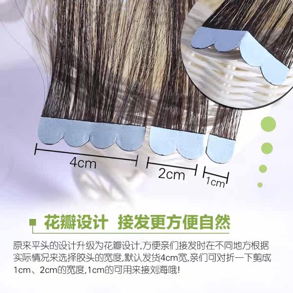 Extension cheveux - Ref 220067 Image 11