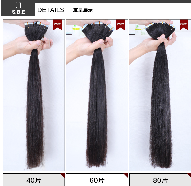 Extension cheveux - Ref 220067 Image 8