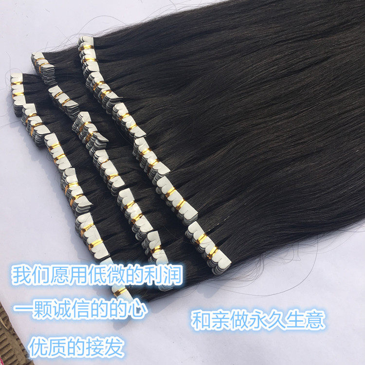 Extension cheveux - Ref 220067 Image 6