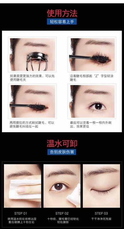 BOB siêu quyến rũ bắt mắt mascara màu dài tuyệt đẹp nhiều màu xanh tím không thấm nước dày uốn cong không nở - Kem Mascara / Revitalash