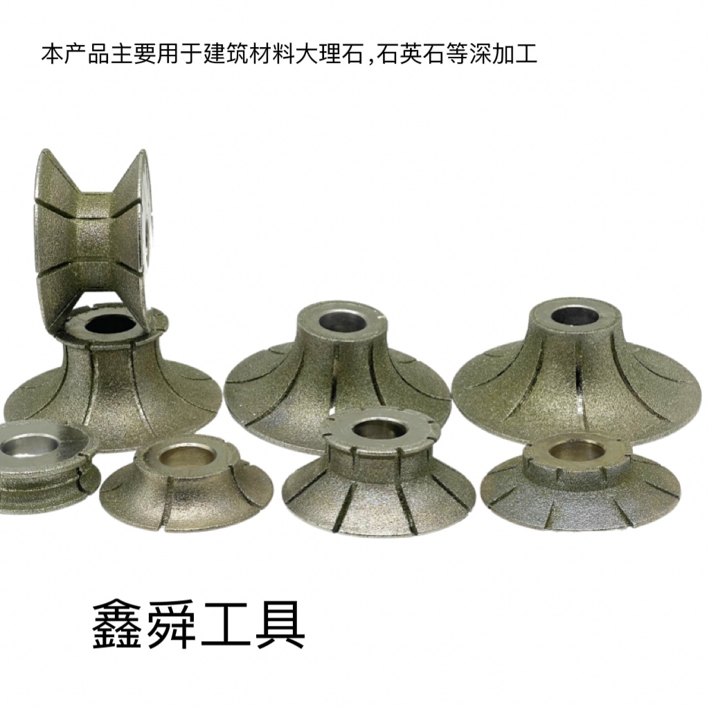 Stone tool diamond grinding head large marble grinding edge machine grinding wheel electroplating wheel sintering wheel non-standard design specifications-Taobao