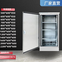 Outdoor stainless steel distribution box outdoor thickened rainproof network cabinet switch monitoring weak current cabinet server cabinet