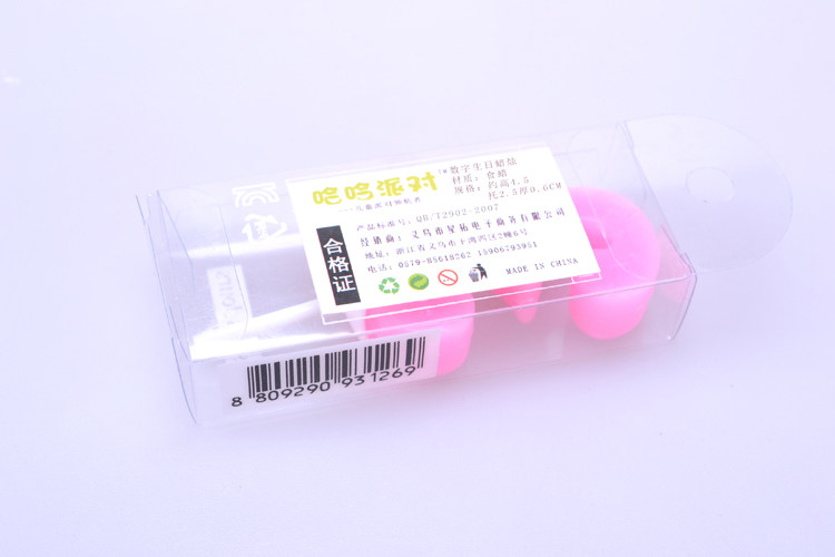 Bougie      - Ref 2494001 Image 30