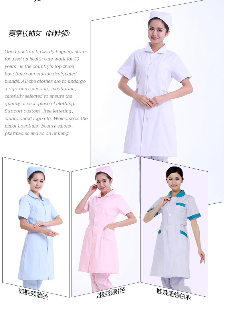 Uniforme infirmière - Ref 1856467 Image 15